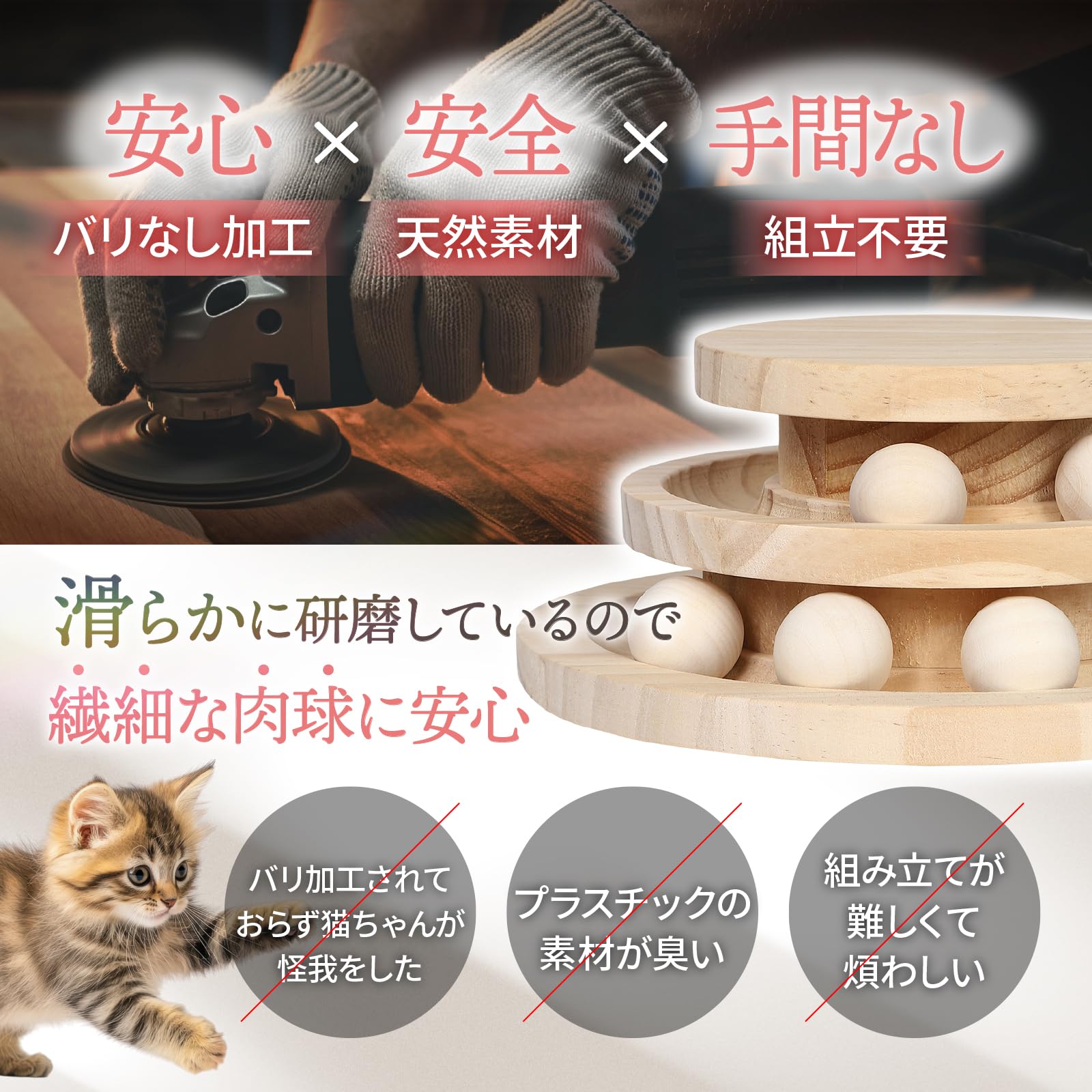 Amazon.co.jp: MONOLIB 猫 おもちゃ 回転ボール 【 届いた瞬間、夢中